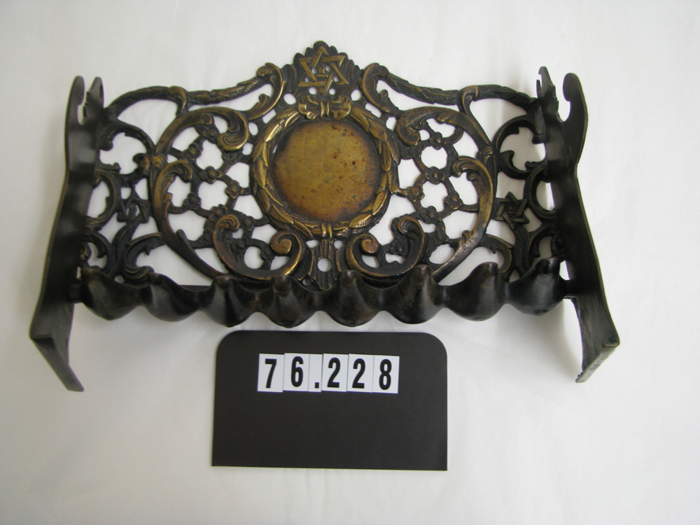 Seventeenth-century Hanukkah lamp from Bohemia with a central six-pointed star